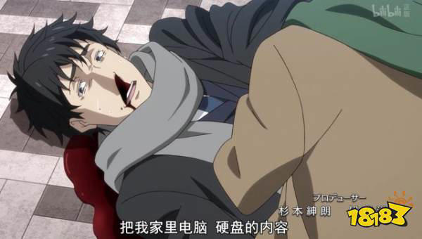 男性福音！死后8秒内摧毁硬盘！
