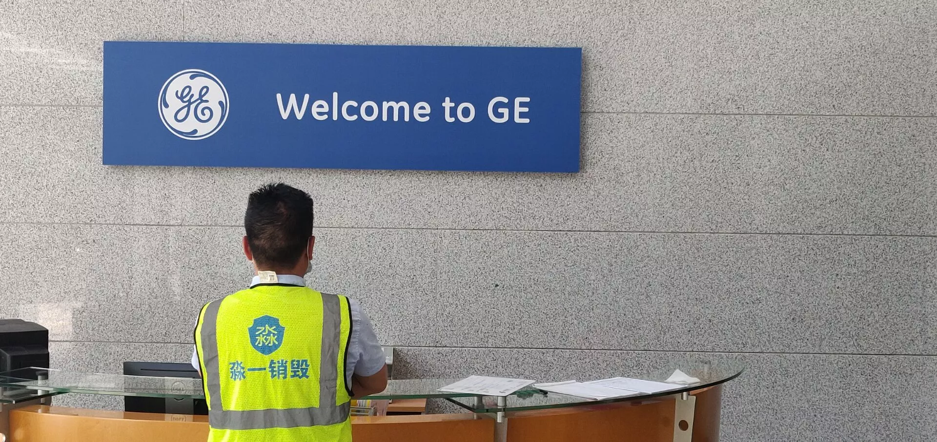 GE回收电脑销毁数据.jpg