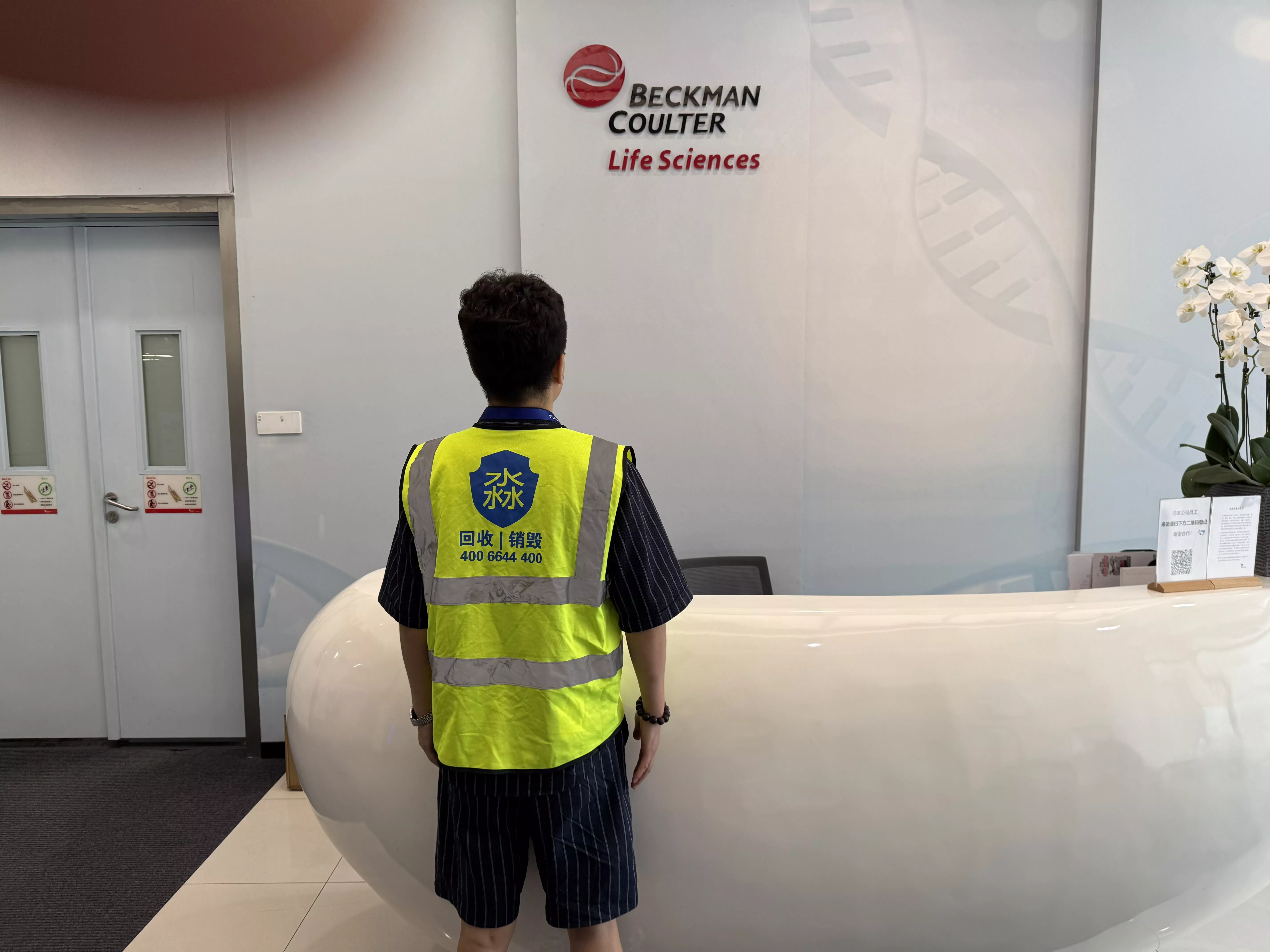 横在beckman销毁硬盘物料电脑服务器.jpg