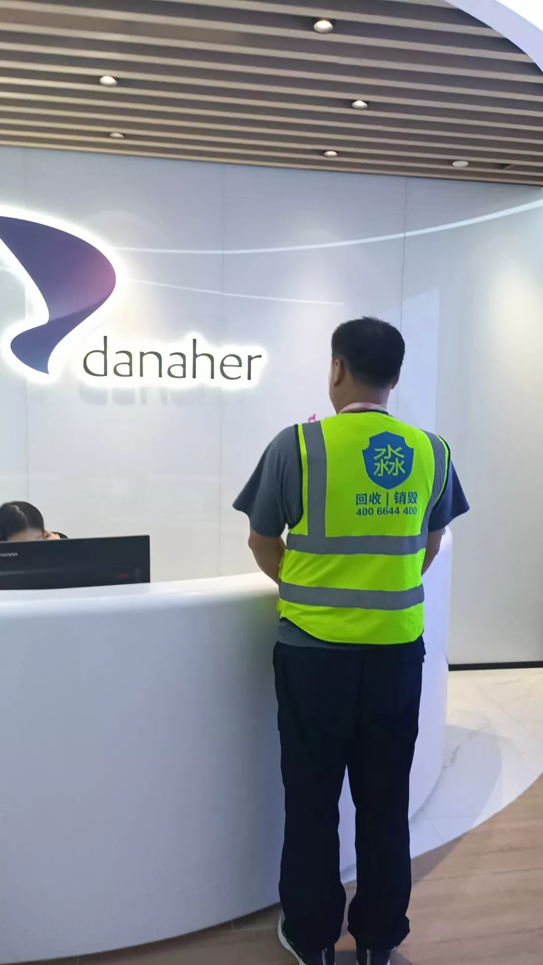 danaher竖回收笔记本销毁硬盘.jpg
