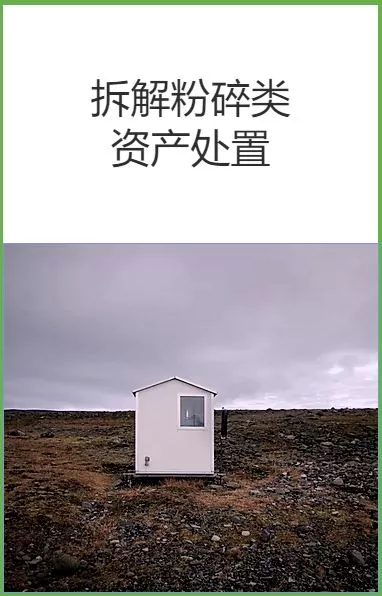 ISO14001已认证