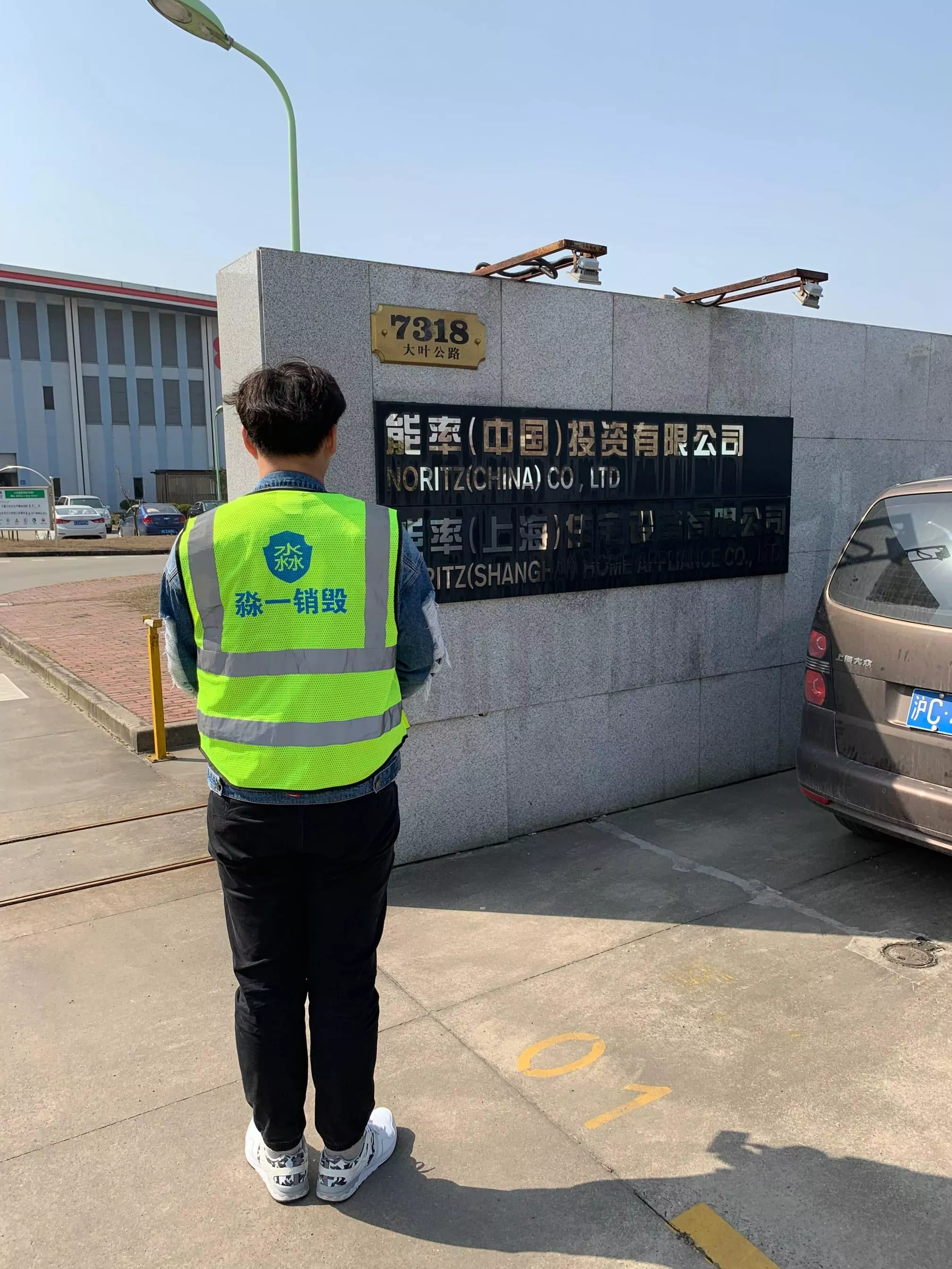 在能率中国销毁数据回收电脑.jpg