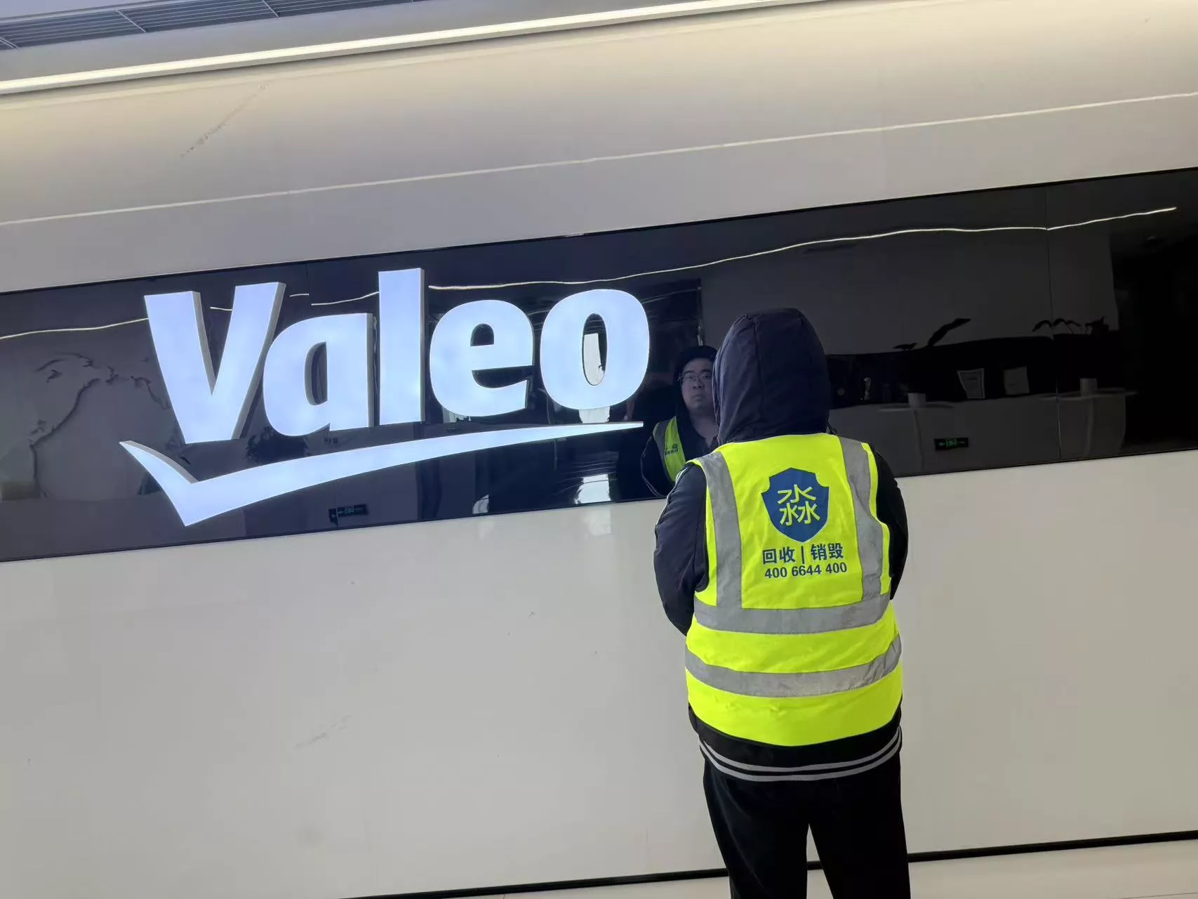 横Valeo上海回收笔记本销毁数据.jpg
