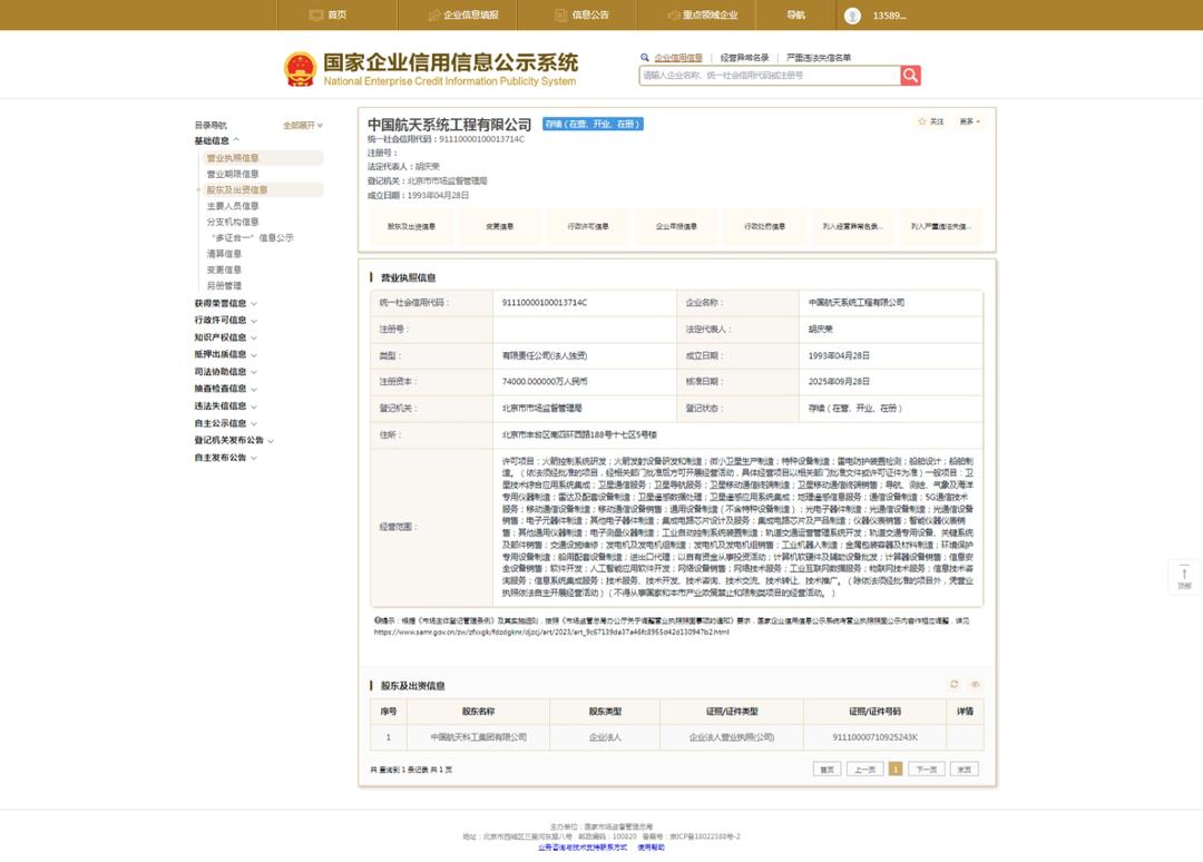 硬盘数据文件销毁