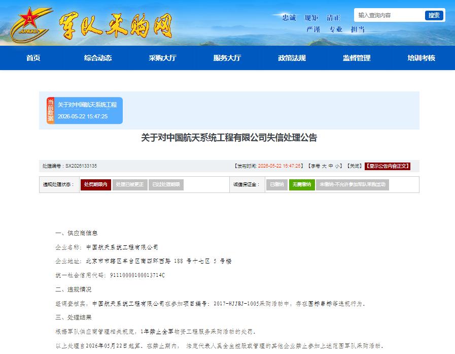 硬盘数据文件销毁