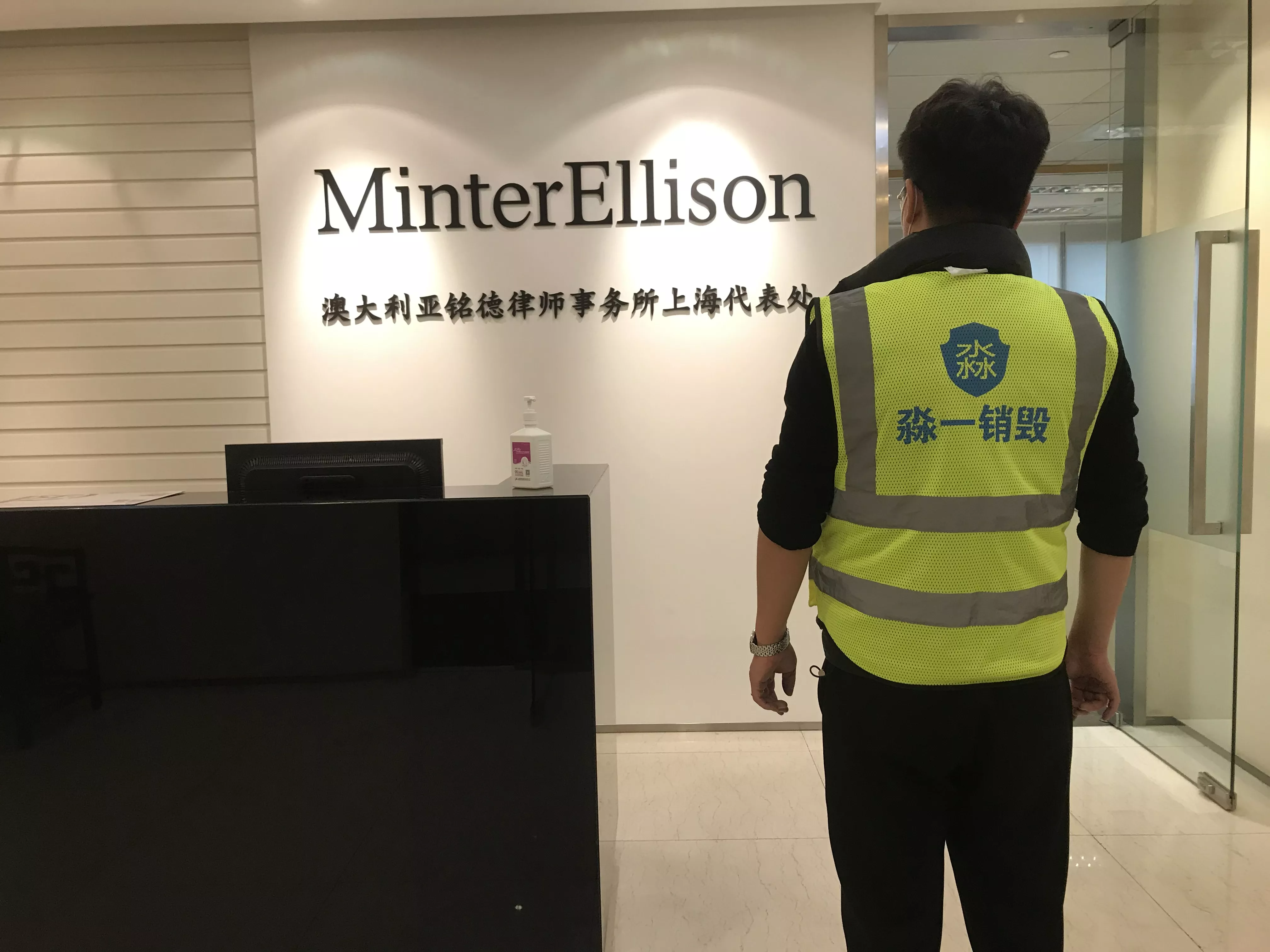 铭德事务所销毁数据粉碎硬盘横.jpg
