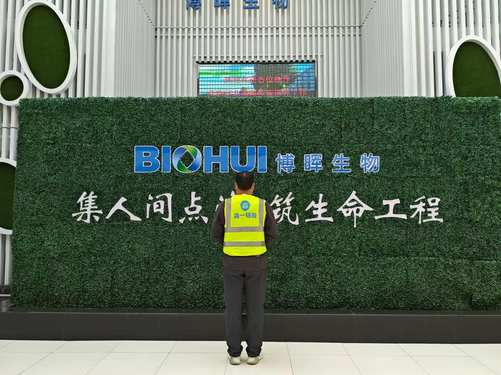 在博辉医药销毁纸文件和物料.jpg
