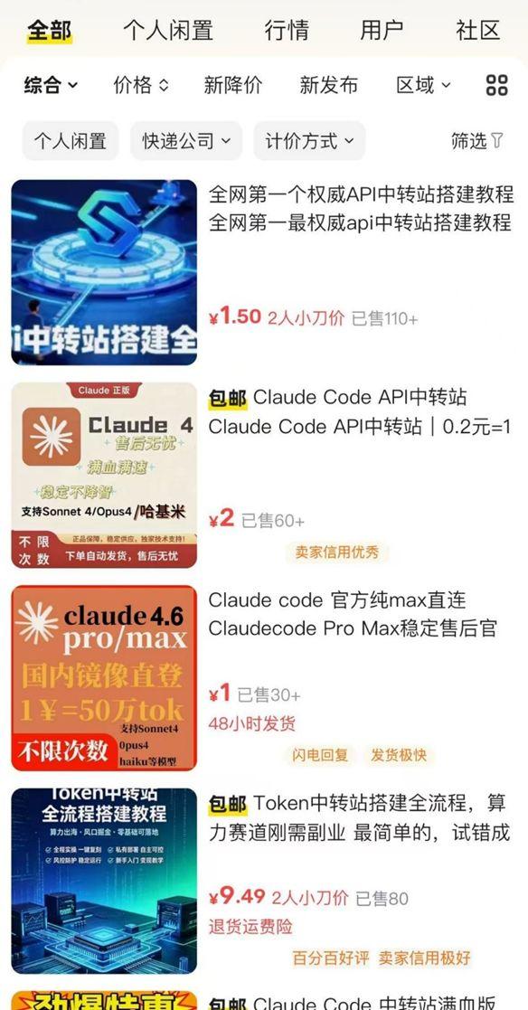 硬盘数据文件销毁
