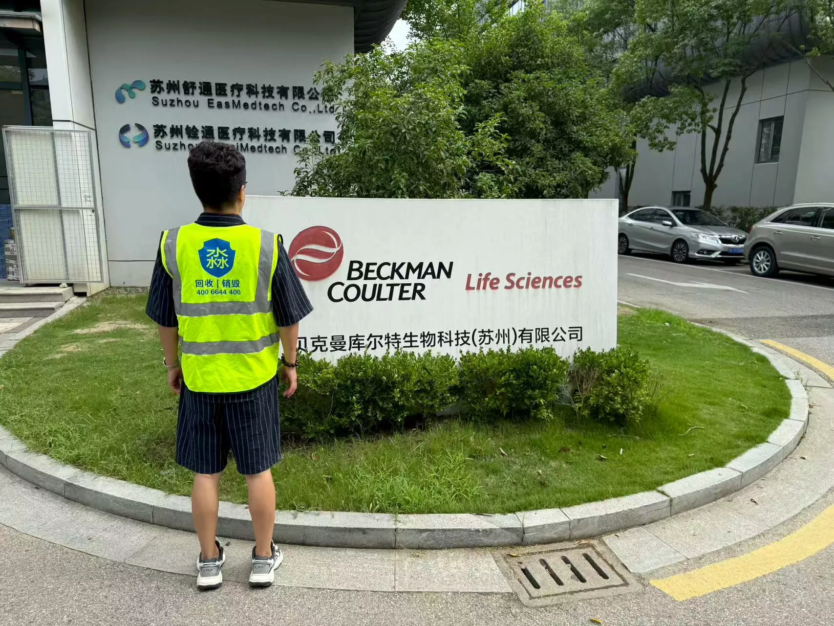 横在beckman苏州销毁数据回收服务器.jpg