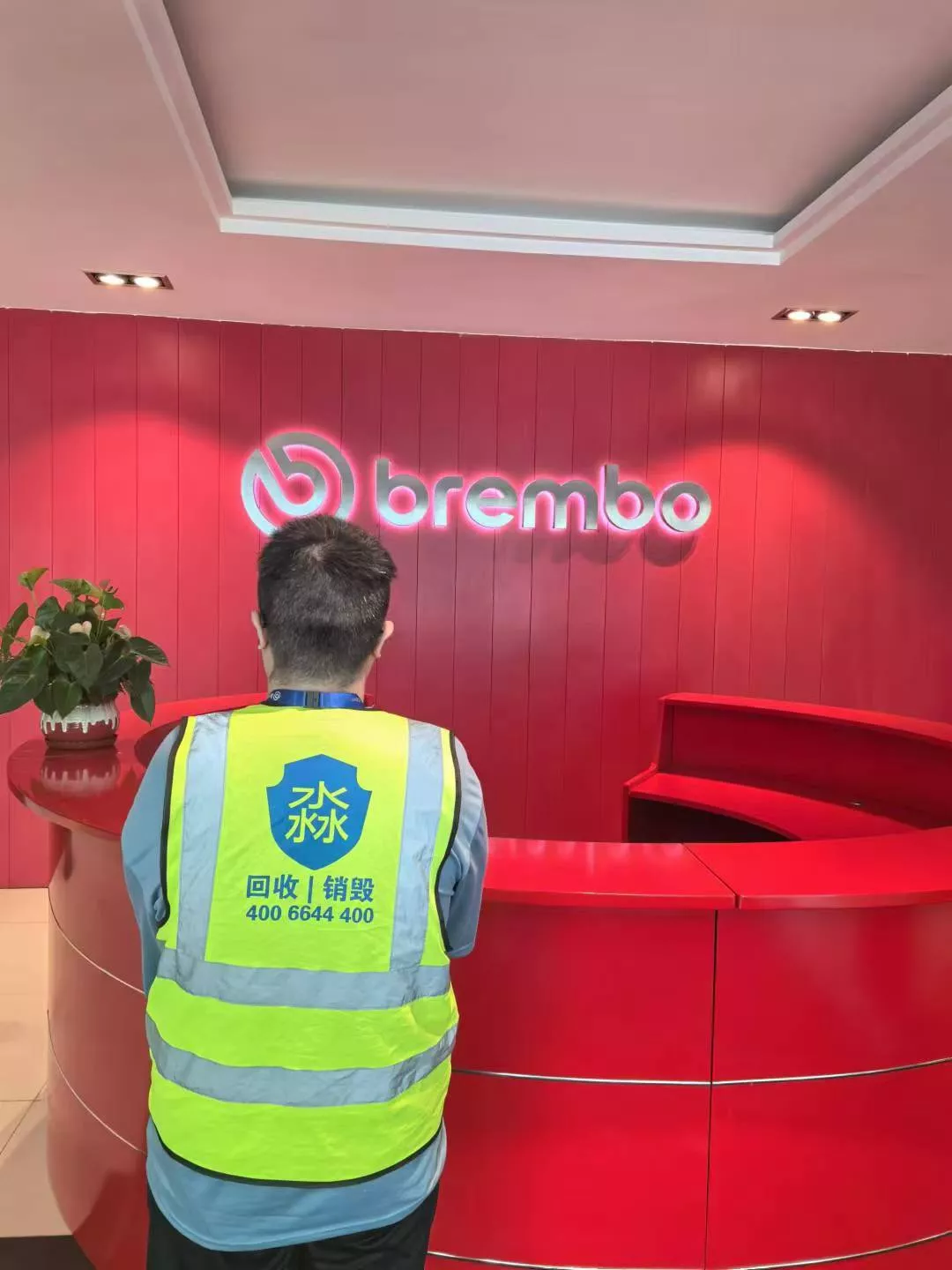 BREMBO回收电脑数据销毁.jpg