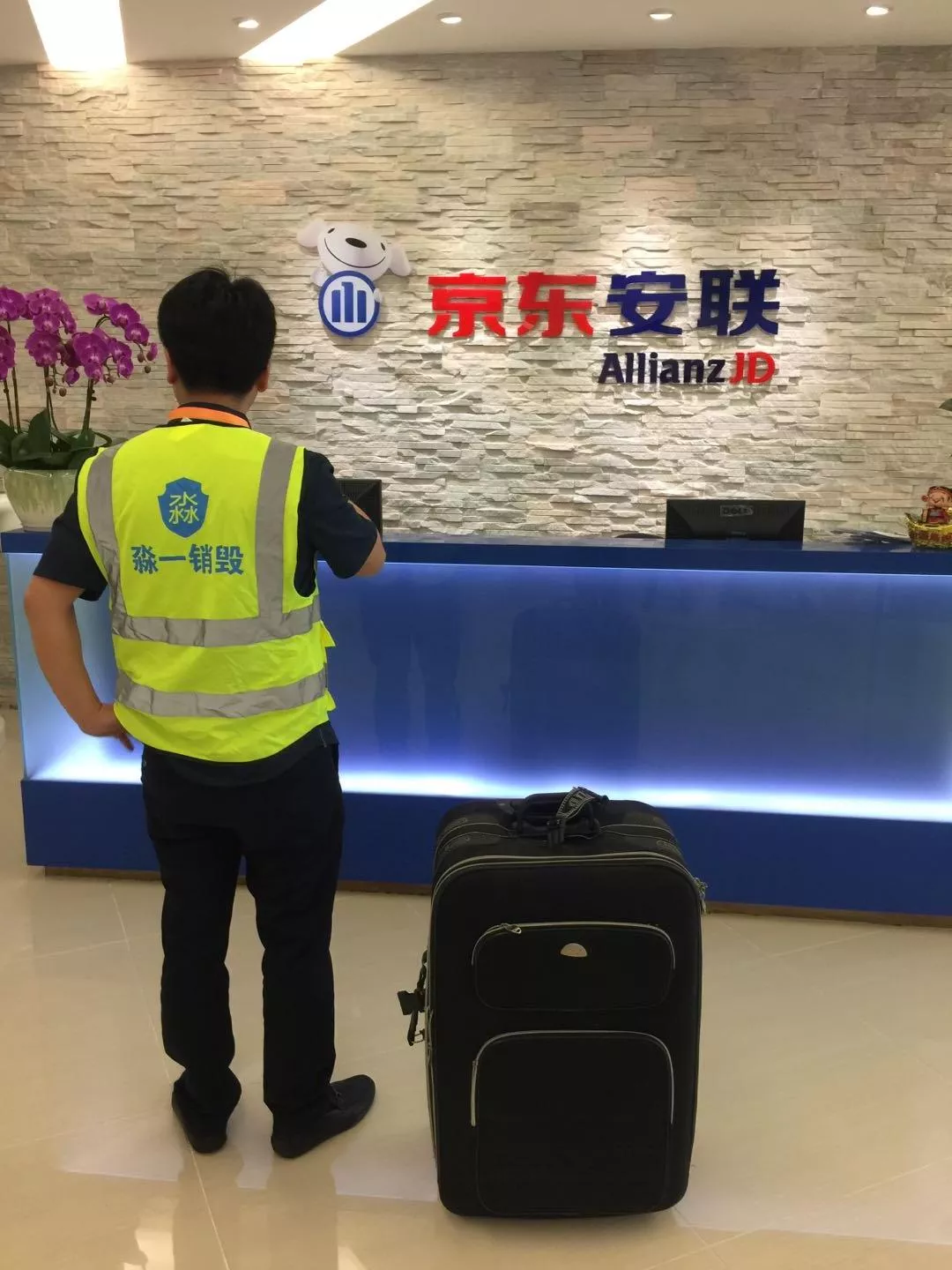 广州安联销毁数据回收电脑.jpg