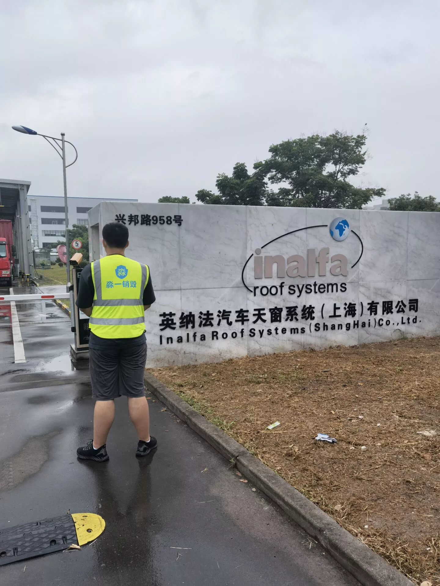 英纳法竖8月服务器销毁数据.jpg