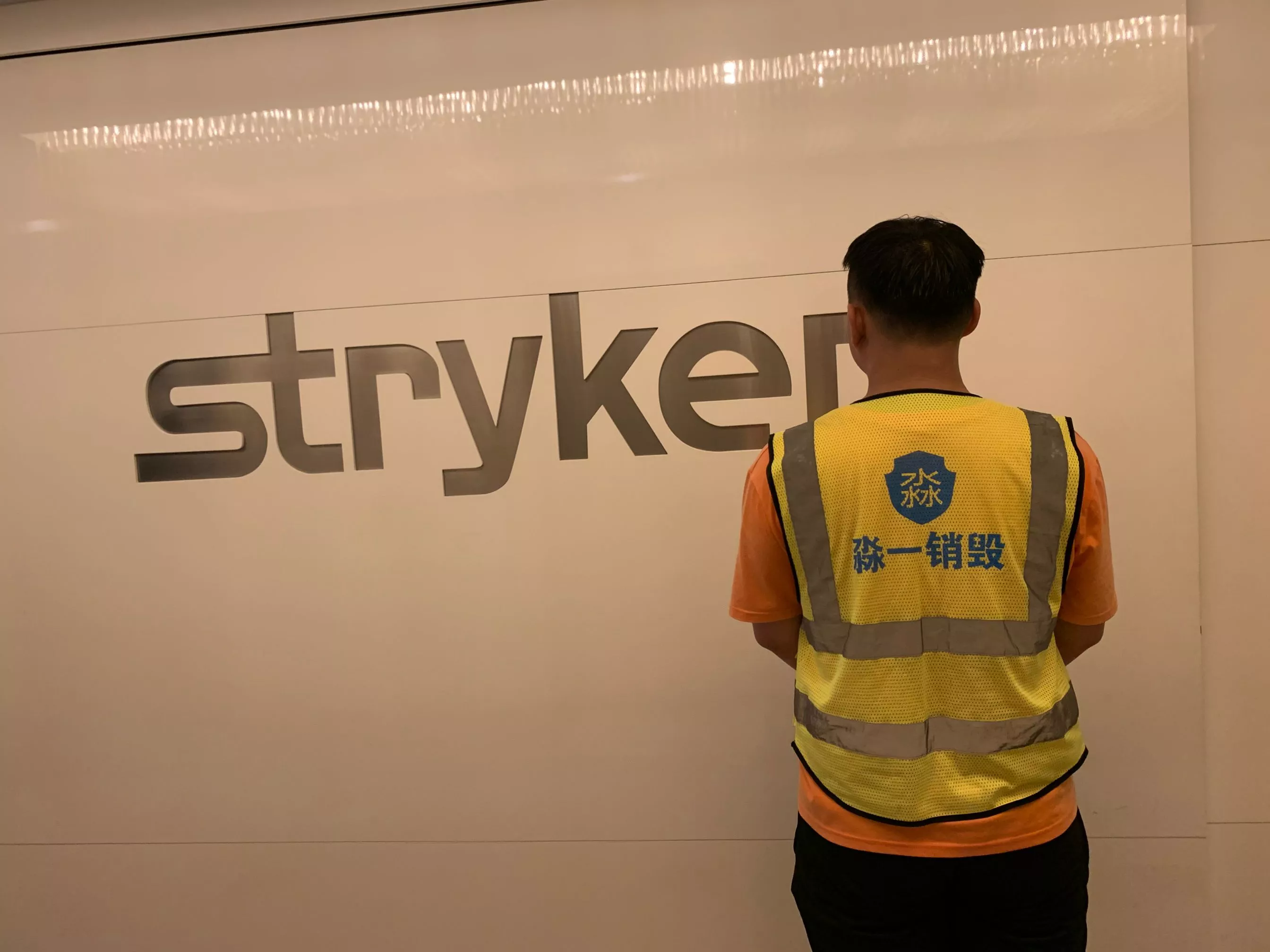 Stryper横.jpg