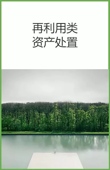 ISO14001已认证