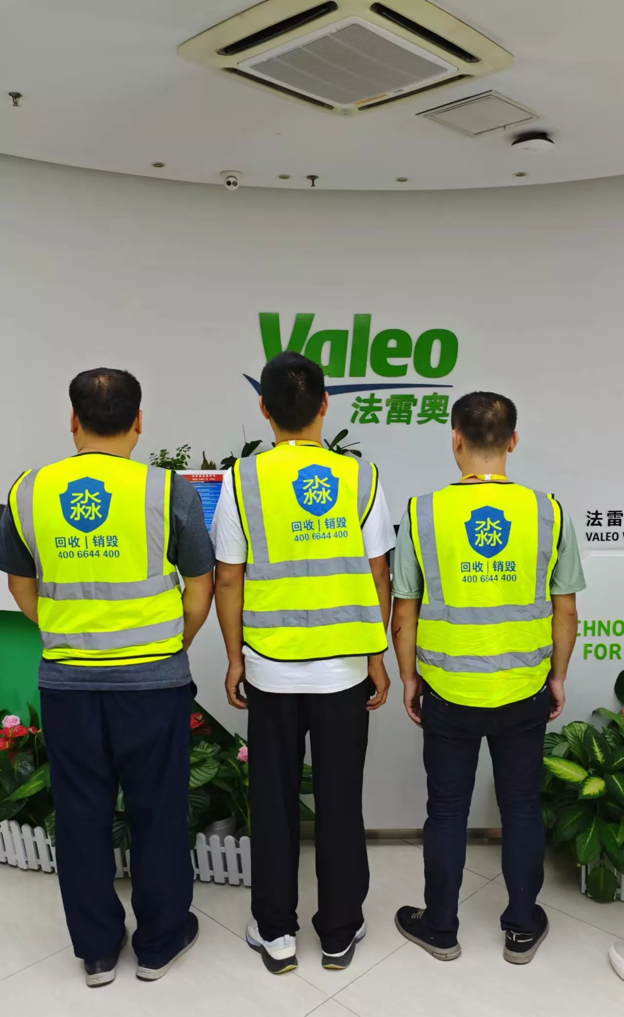 valeo武汉竖销毁数据回收电脑.jpg
