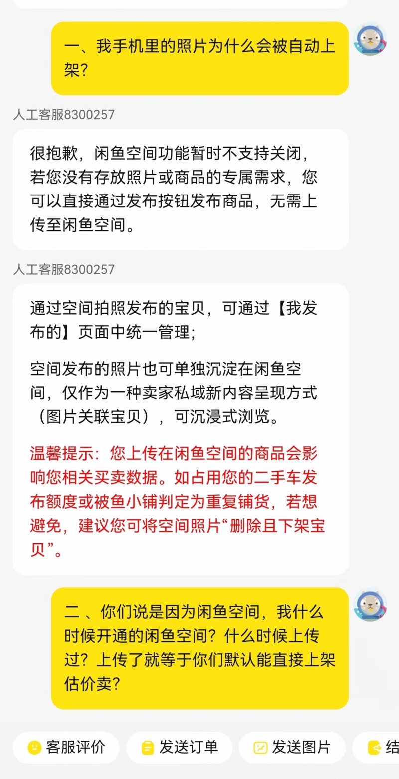 硬盘数据文件销毁