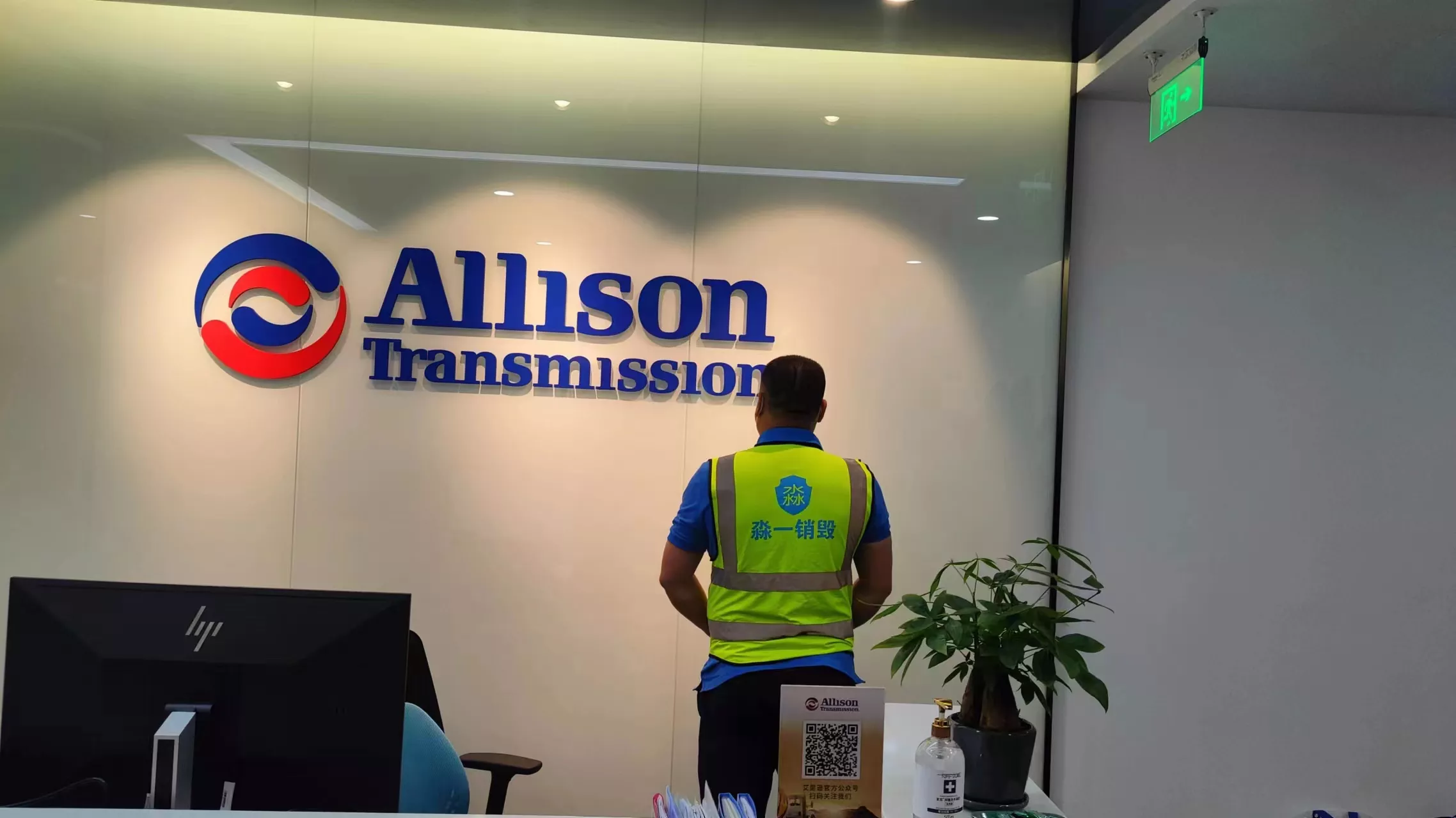 allison横回收电脑服务器.jpg
