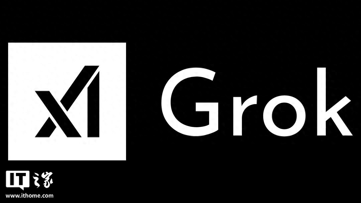 因用欧洲用户数据训练Grok，马斯克的X公司遭爱尔兰调查| 淼一销毁回收