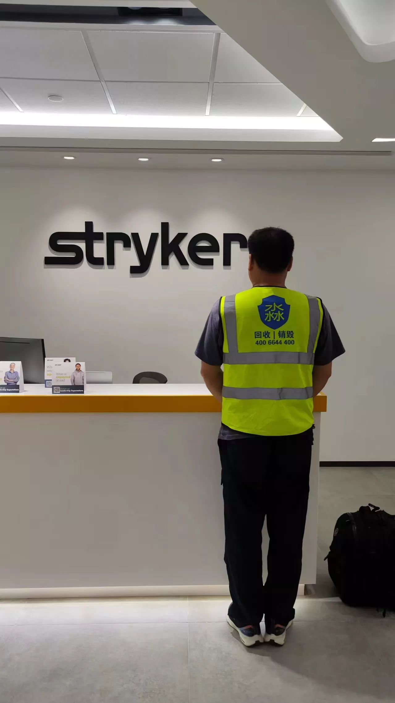 在Stryker回收服务器电脑竖.jpg