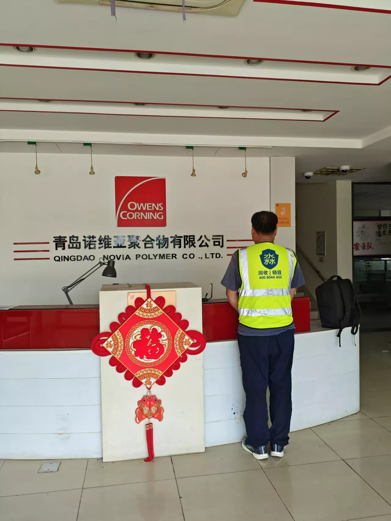 owencorning竖销毁数据回收服务器.jpg