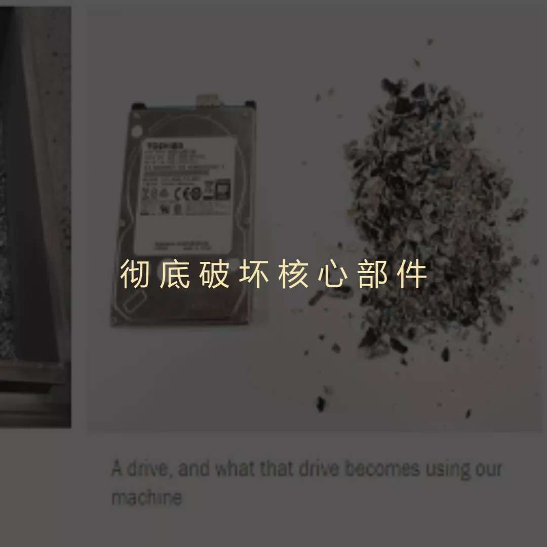 硬盘核心部件被彻底破坏，基本不可能恢复