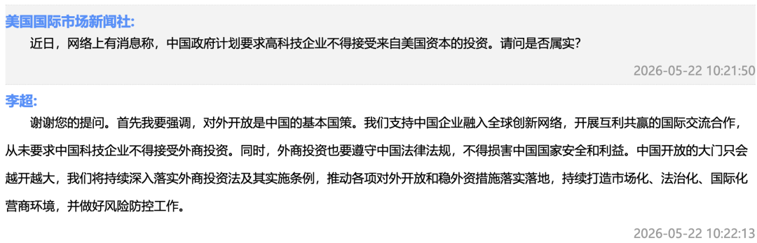 硬盘数据文件销毁