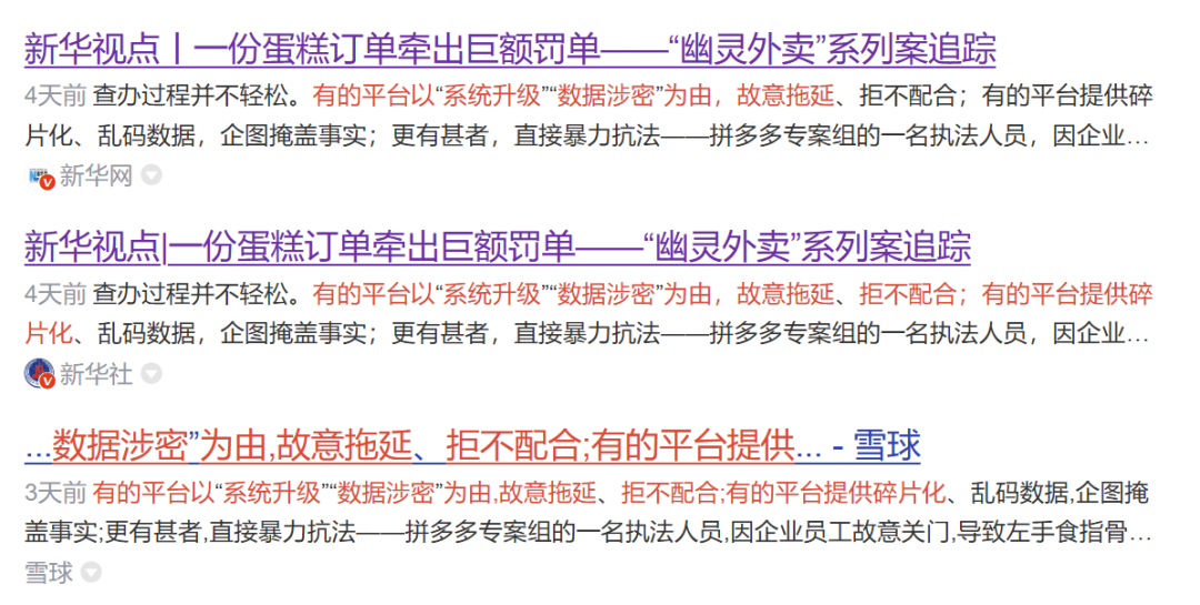 硬盘数据文件销毁 硬盘数据文件销毁