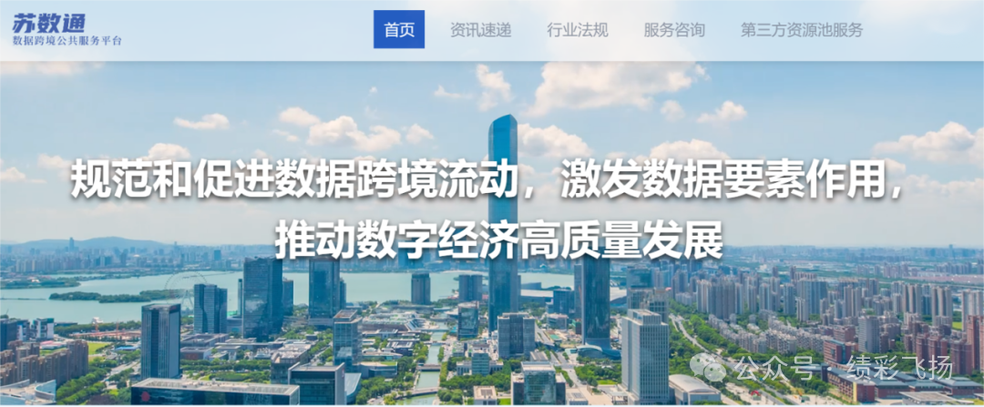 硬盘数据文件销毁