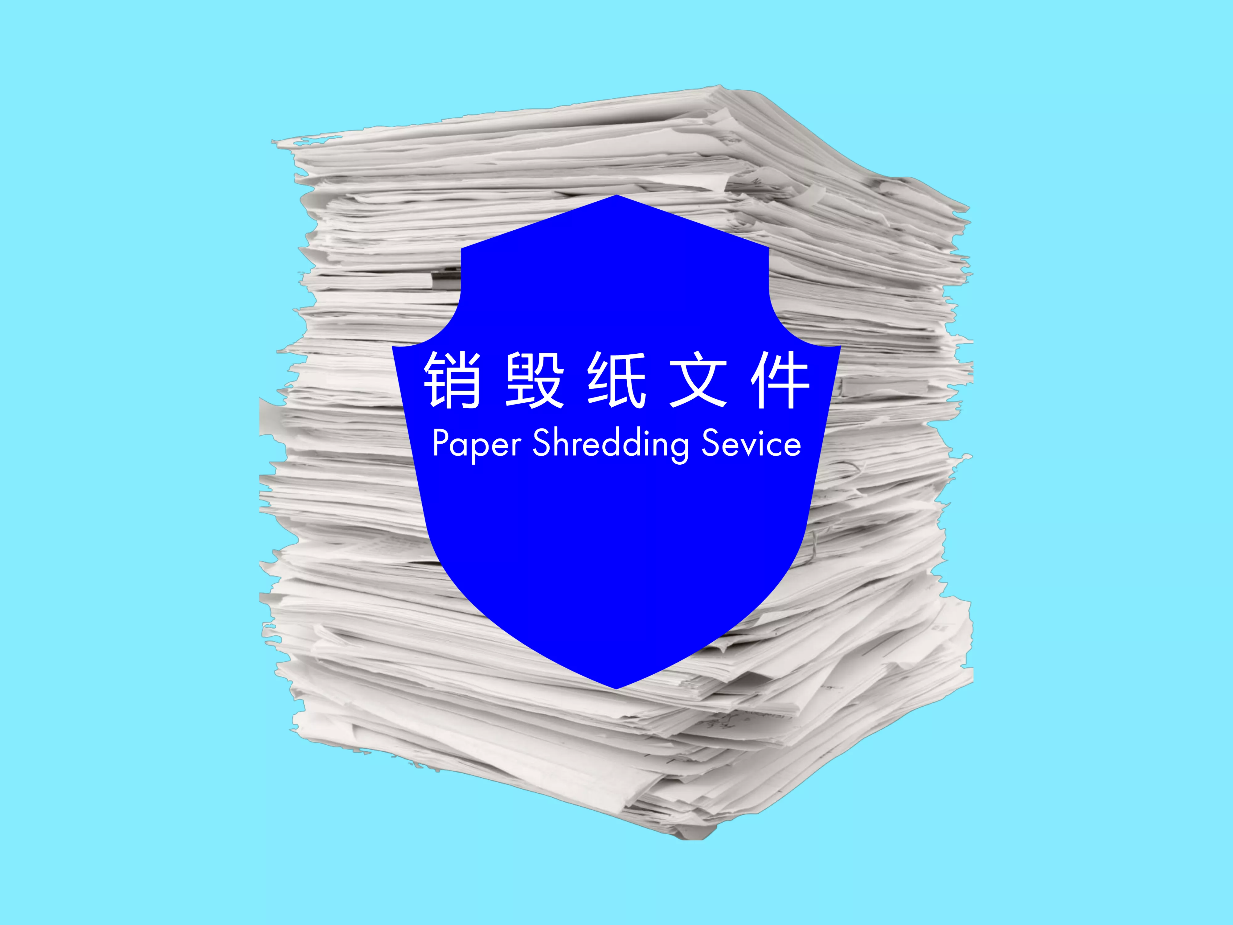 ISO27001已认证