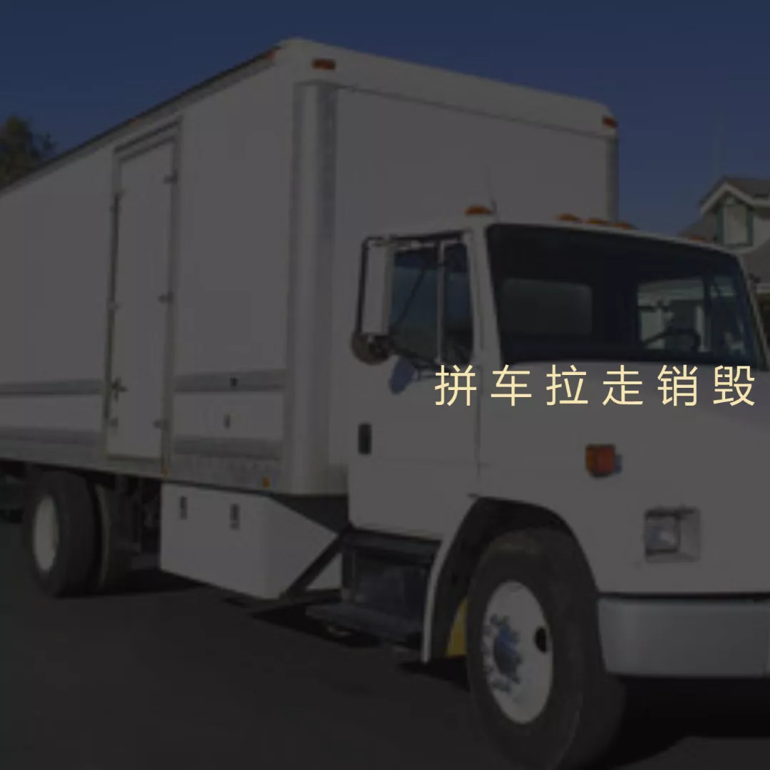 不可派人监督